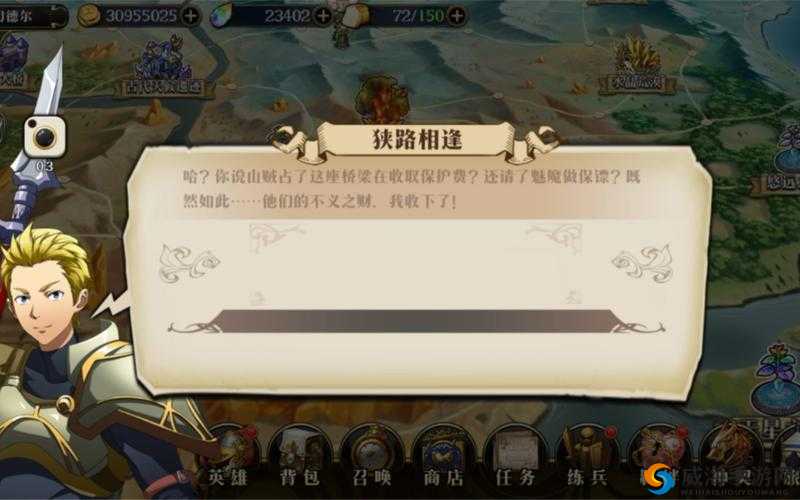 梦幻模拟战狭路相逢副本全攻略