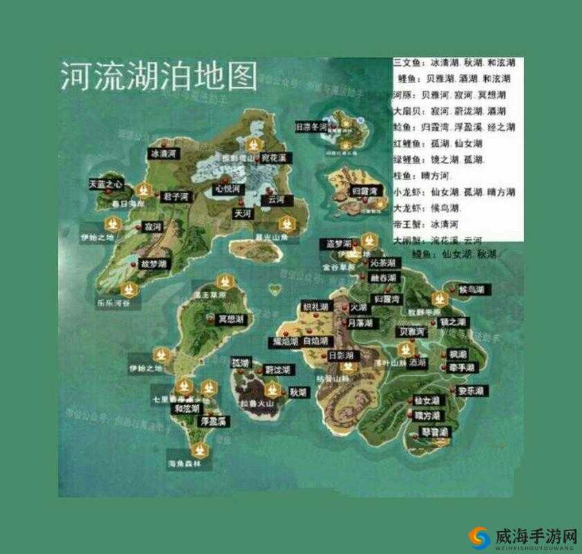 创造与魔法河流湖泊地图分布图及河流湖泊名字大全