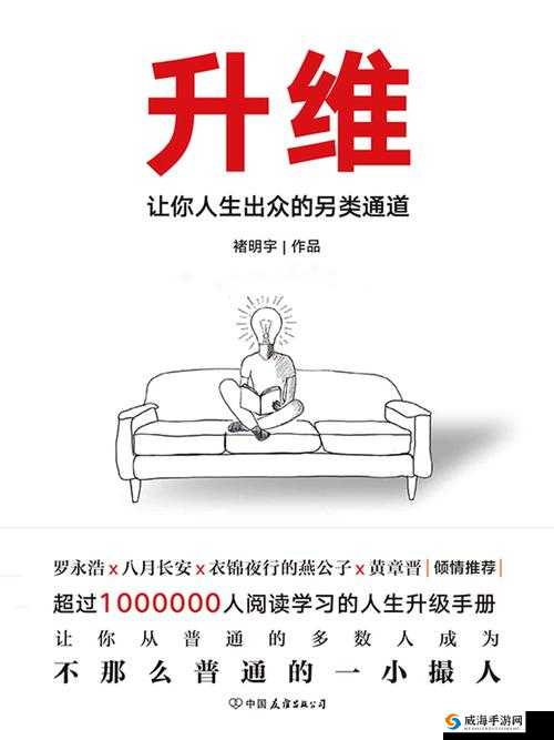 人善交 xzzzzz 另类：关于其独特性与相关探讨的深入研究