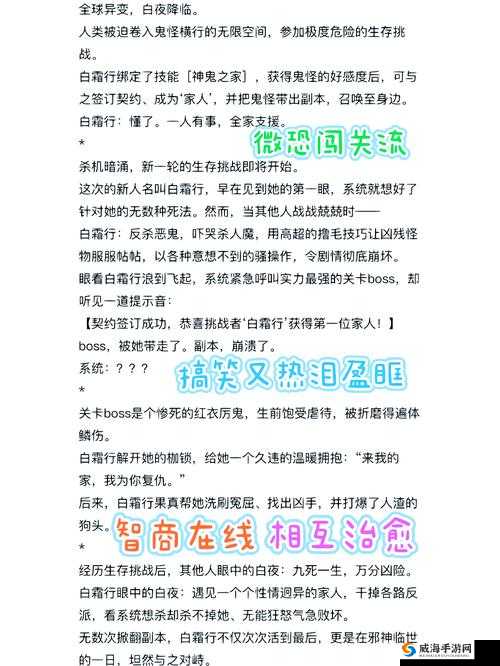 超越时空的 6 色成年人奇幻冒险之旅