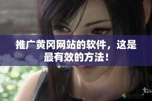 黄页网站推广效果怎么样？如何提升黄页网站的推广效果？