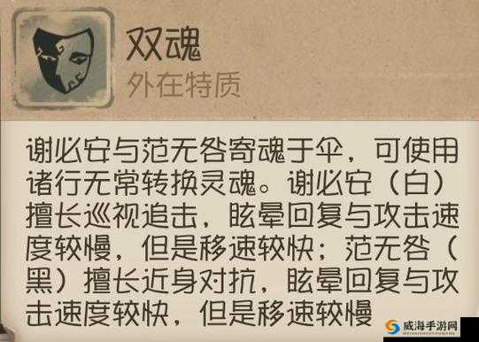 第五人格宿伞之魂攻略 宿伞之魂实战技巧分享