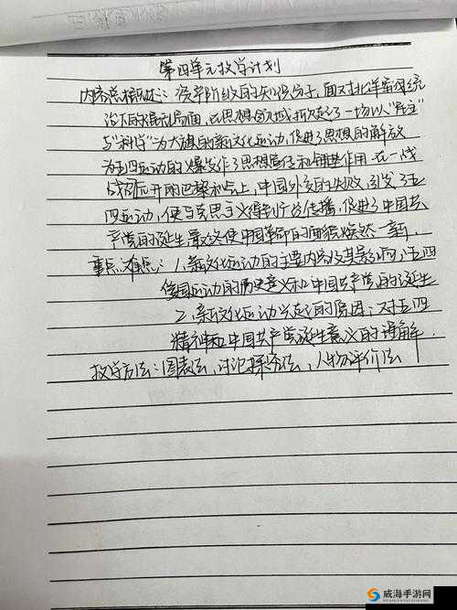 需要爸爸播种与美国朝八晚四的奇妙关联探讨