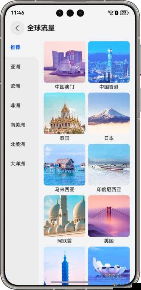 靠比较软件下载 APP 免费：畅享便捷软件获取之旅