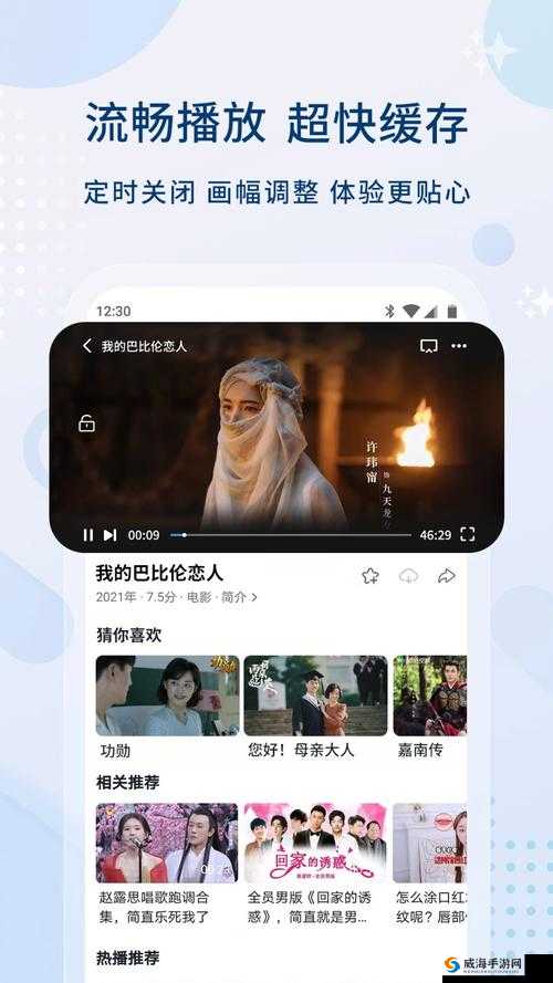 yjizz tv 精彩内容不容错过：畅享独特影视体验