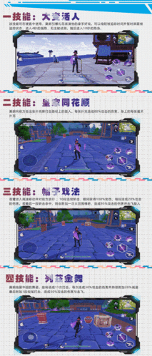 风云岛行动英雄攻略，魔术师莫朗技能介绍