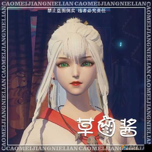神都夜行录捏脸数据复制与保存方法详解