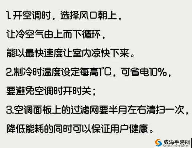 关于 80e 理论电费的相关探讨与分析