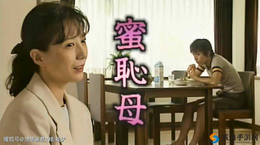 老荡妇成年人黄 片：揭示人性的伦理大片