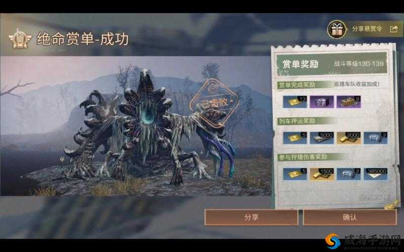 明日之后，变异喇叭挑战攻略，两招助你轻松过关