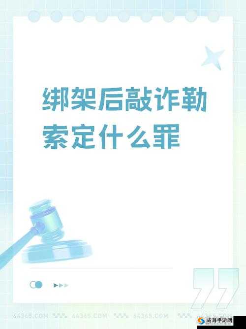 警告本网站丁香：其行为需引起重视