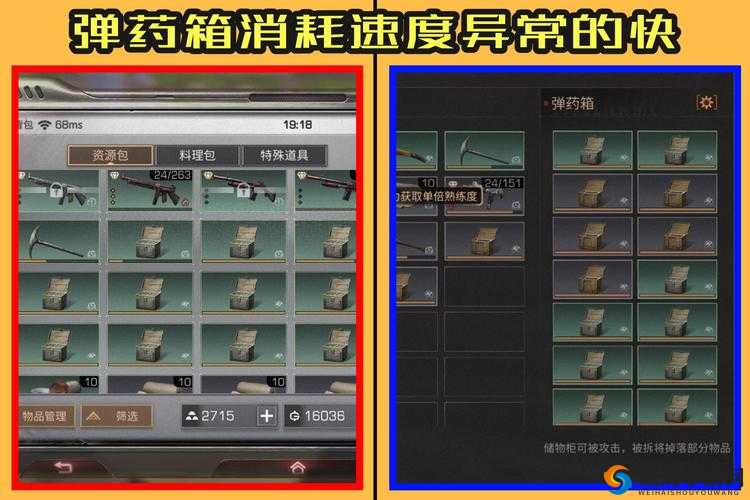 明日之后弹药箱正确安放攻略，资源管理的艺术