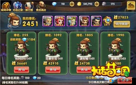 七雄争霸3D宝物获取秘籍，殷墟掠夺玩法全解析
