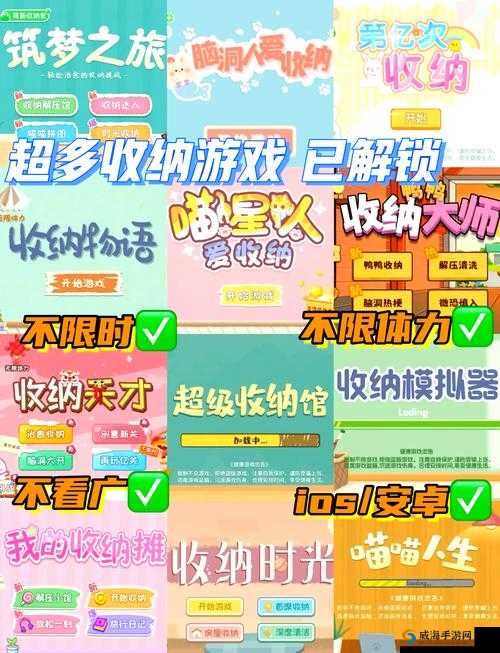 九妖 9.1 免费版下载：畅享游戏乐趣的最佳选择