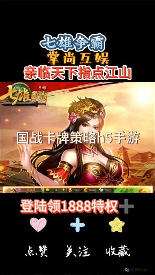 七雄争霸3D手游铁匠铺锻造装备方法在资源管理中的重要性及优化策略