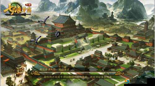 七雄争霸3D怎么转国，更换国家方法规则详解