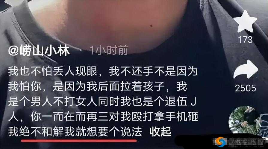 热门事件黑料网：揭露不为人知的隐秘事件真相