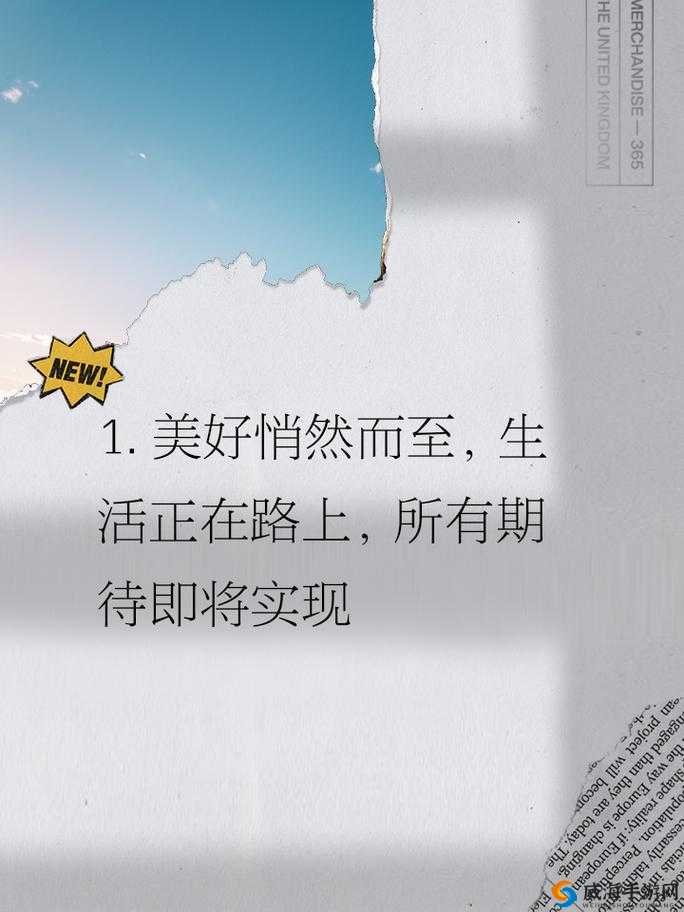 永久久——永恒的美好与长久的期待
