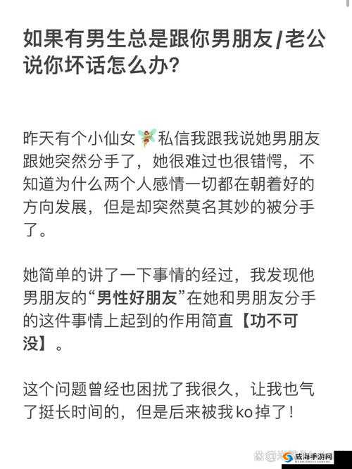男友在朋友面前要求我叫他老公,这样合适吗