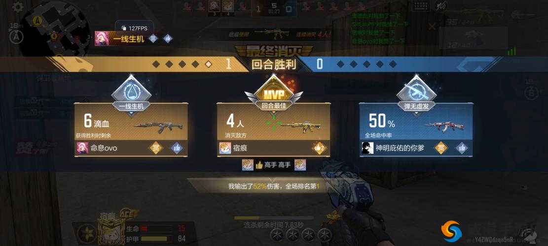 穿越火线手游守望之城HD剖析，狙神是这么上分的