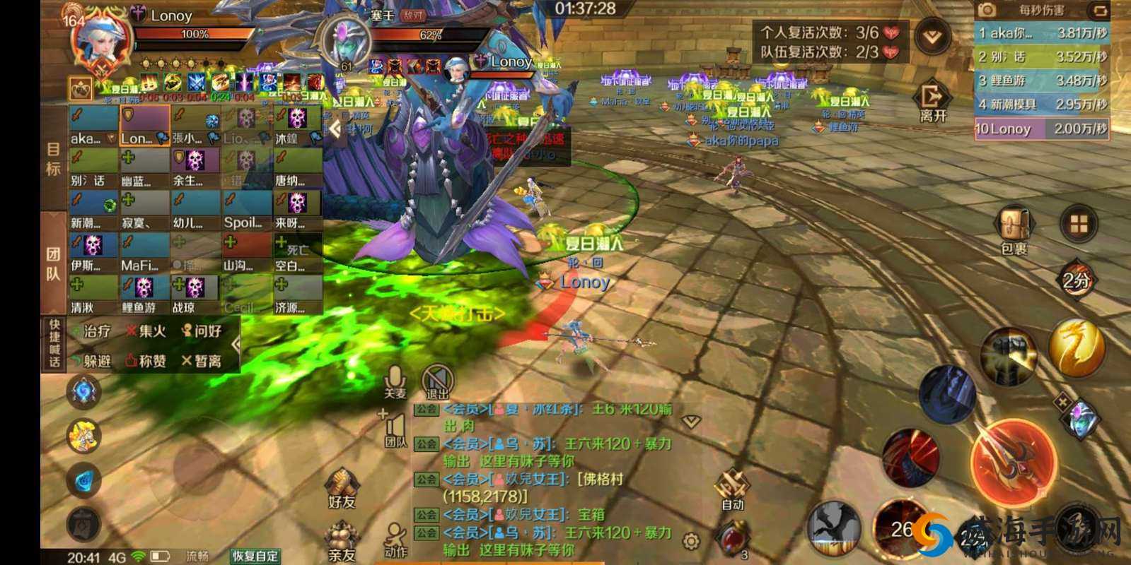 万王之王3D首充福利介绍 值不值得买