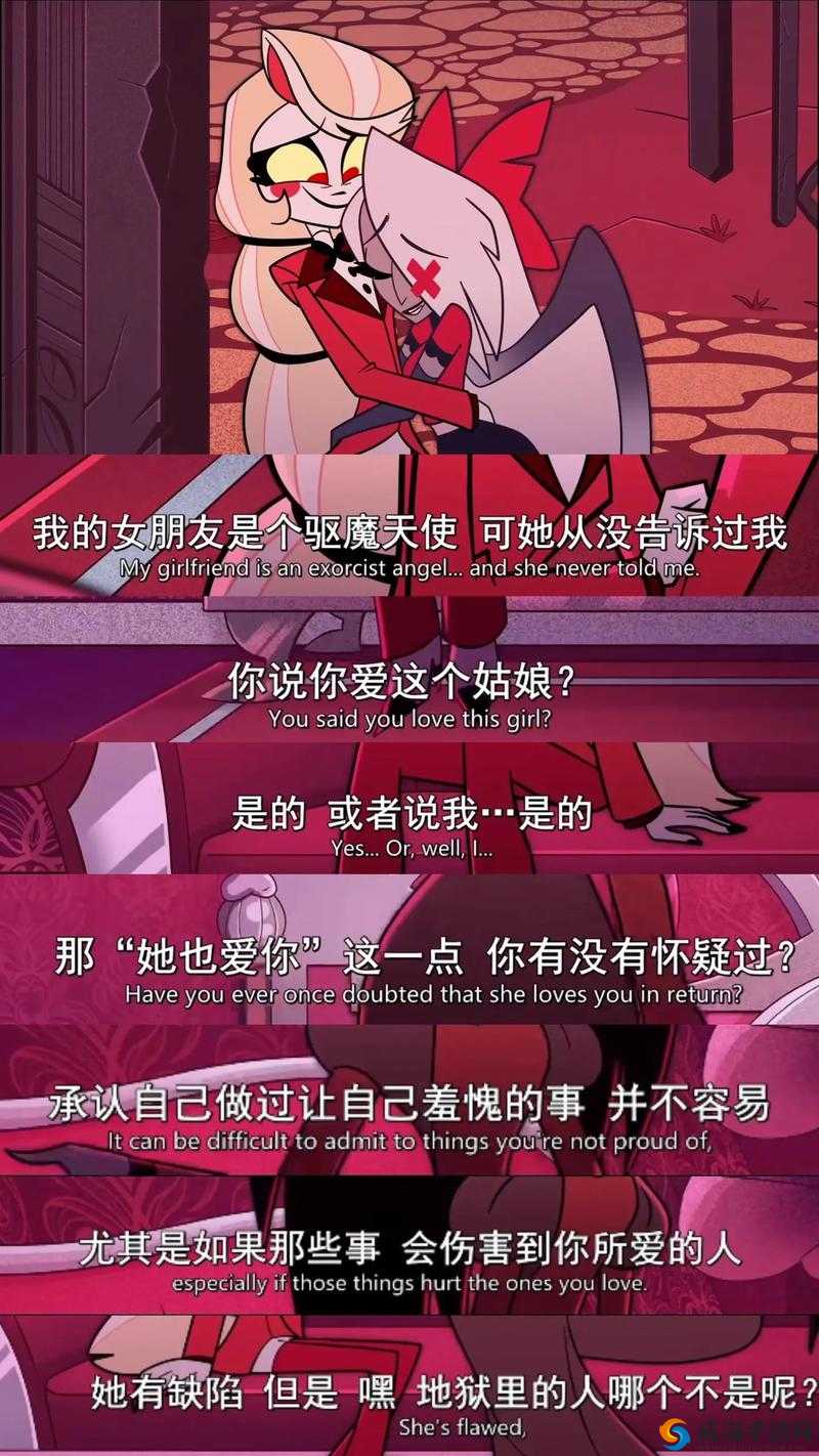 百合添肉蒂高潮 H 抽打电影视频：极致刺激的情感演绎