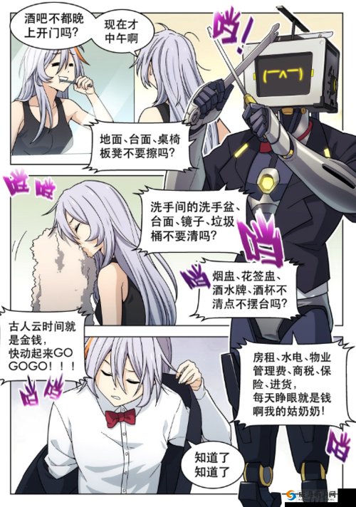 汗汗漫画免费漫画页面弹窗欢迎你：带你进入精彩漫画世界
