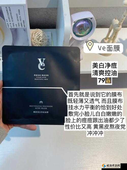 一面亲上边一面膜下边：探索这种独特行为背后的意义与影响