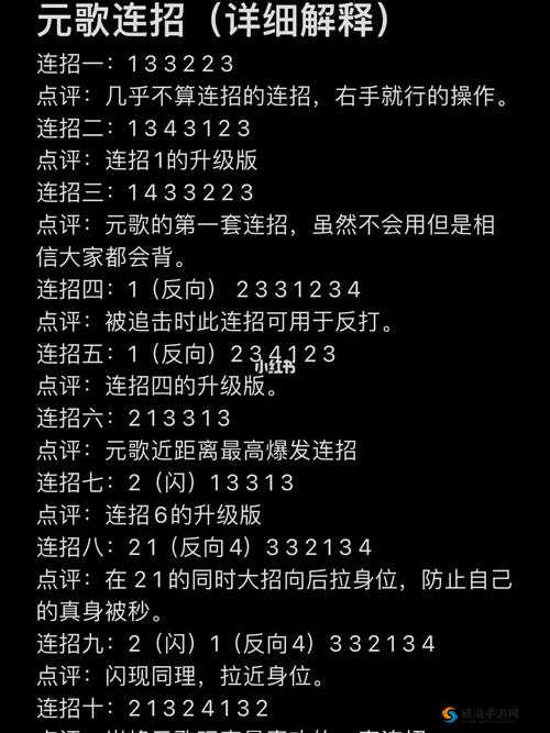 王者荣耀中的策略挑战，元歌胜率暴跌与司马懿胜率垫底现象解析