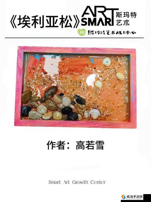 神秘而独特的 kkbokk 色引领的奇妙创意之旅