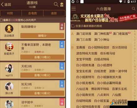 十 8 模下载安装安卓版详细教程及使用指南