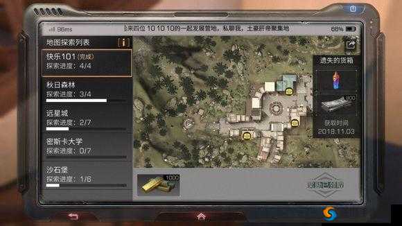 明日之后快乐101彩虹任务完成技巧，4个位置点详解