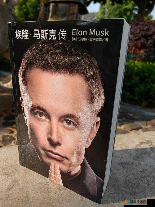 美国人 XXX :一段改变世界的传奇人生之旅