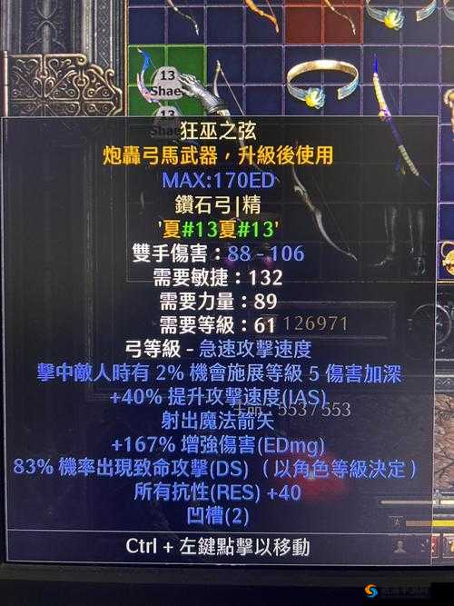 万王之王3D，揭秘幽暗勇者称号的获得途径及其敏捷加成