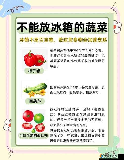 当草莓香蕉秋葵黄瓜榴莲碰撞在一起会发生什么？