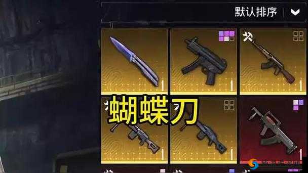 流星蝴蝶剑手游匕首的推出与新武器匕首的详细解析