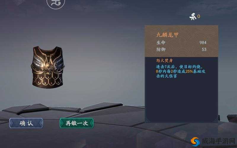 流星蝴蝶剑手游平民最强武器选择，紫武与蓝武的资源管理艺术