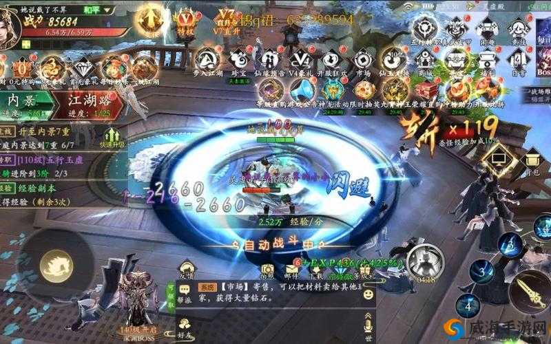 神雕侠侣2手游，帮派活动玩法深度揭秘，助你江湖路更宽