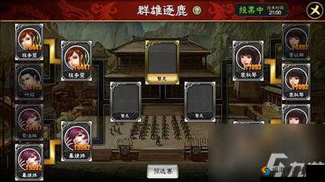 三国志大战M，最强武将选择，培养谁才能傲视群雄？