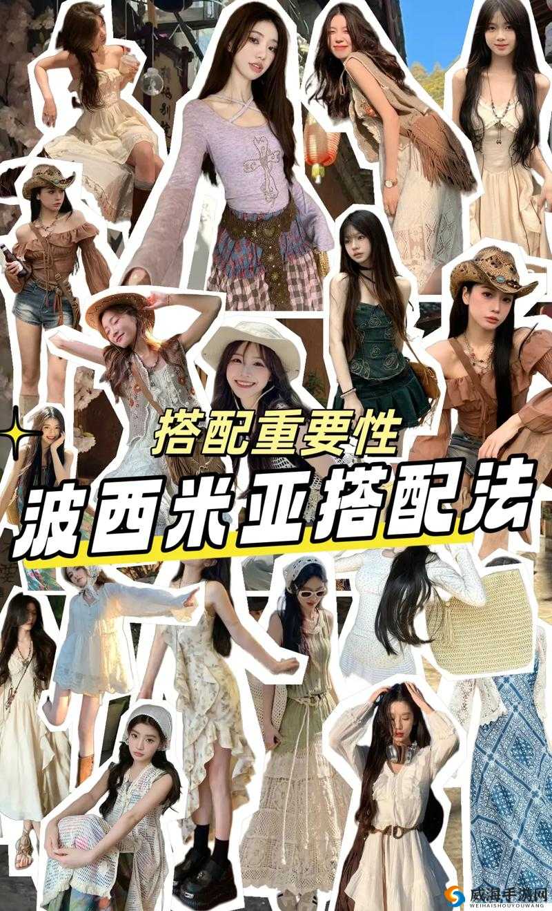 日韩欧美日本：多元文化的交流与碰撞及独特魅力展现