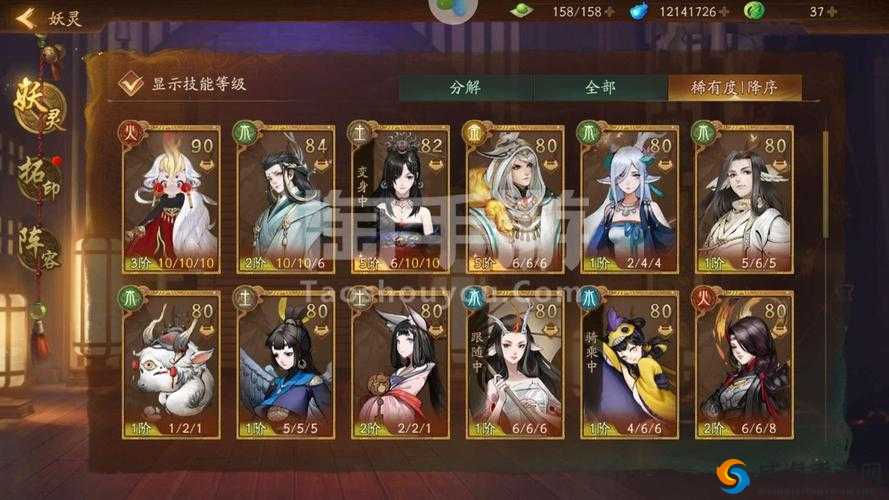 神都夜行录涂山爻阵容搭配与高效管理策略