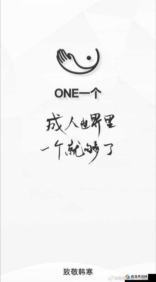 yg11aqq 一个致敬韩寒 app：关于它你需要知道的一切