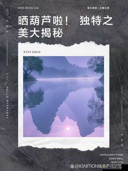 品色堂 AV 精彩内容大揭秘：探索独特之美