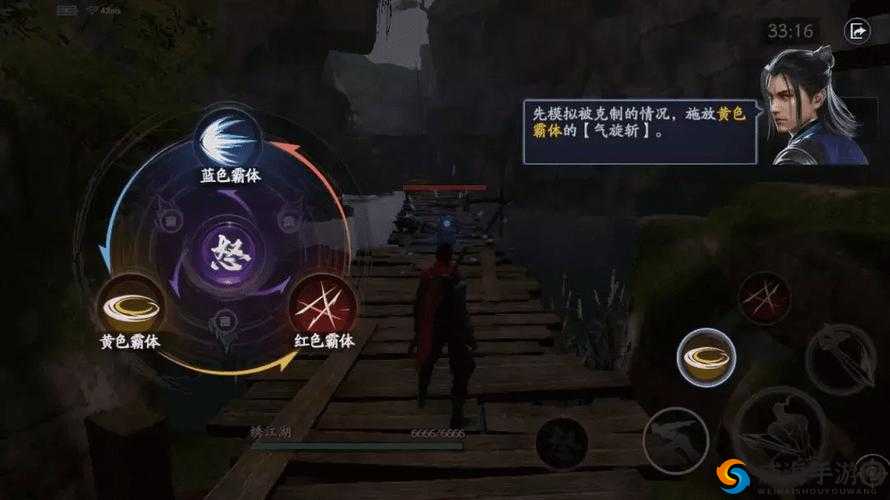 流星蝴蝶剑手游破招方法详解与霸体克制关系一览