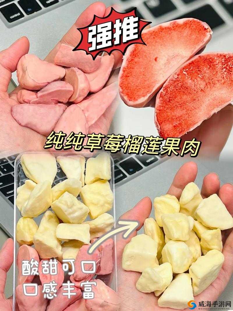 涩涩屋草莓榴莲绿巨人秋葵：各具独特风味与营养价值的美味蔬果