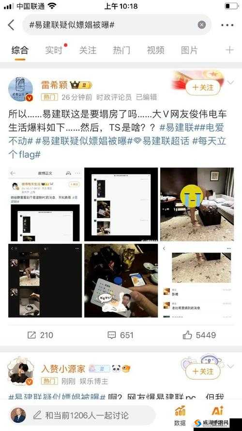 故意在接电话时做出的别样举动引发关注