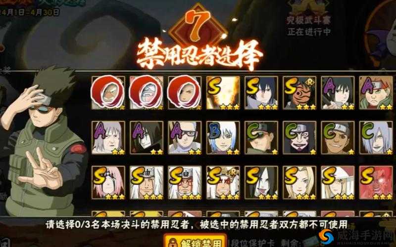火影忍者奖励网站：开启精彩的忍者之旅