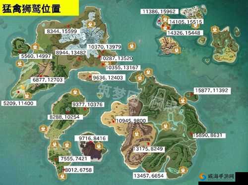 创造与魔法狮鹫位置坐标与饲料管理全攻略
