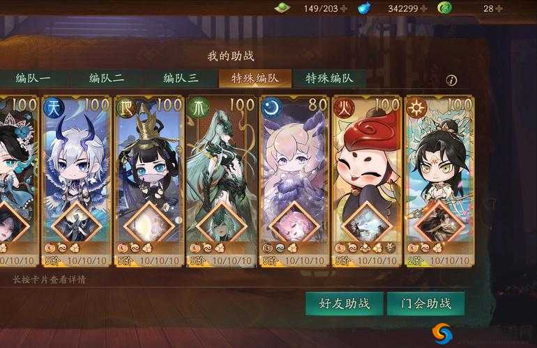 神都夜行录踏青之旅Boss打法攻略，资源管理的艺术