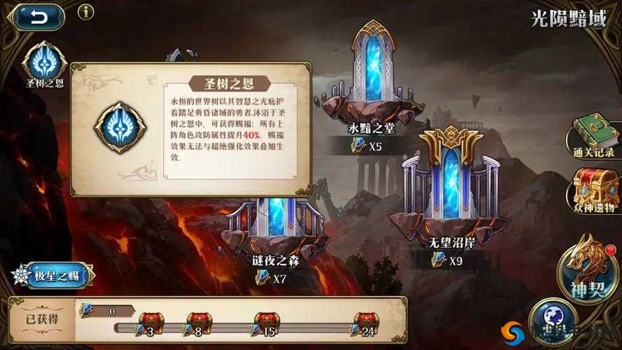 梦幻模拟战暗黑领域副本攻略 阵容打法分享